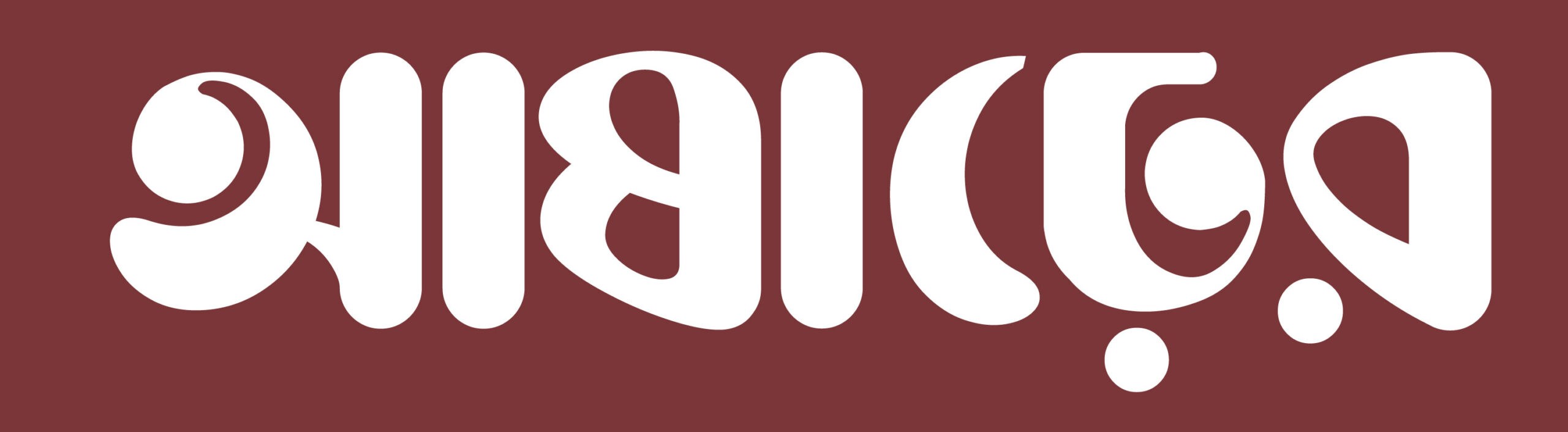 ashrah bangla font