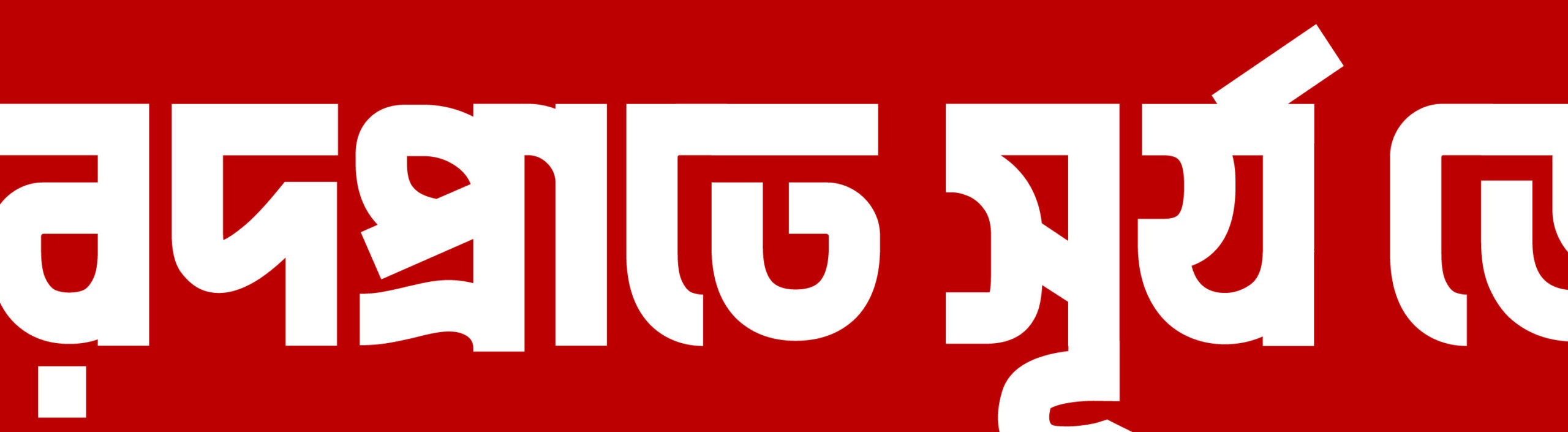 ashwin-2