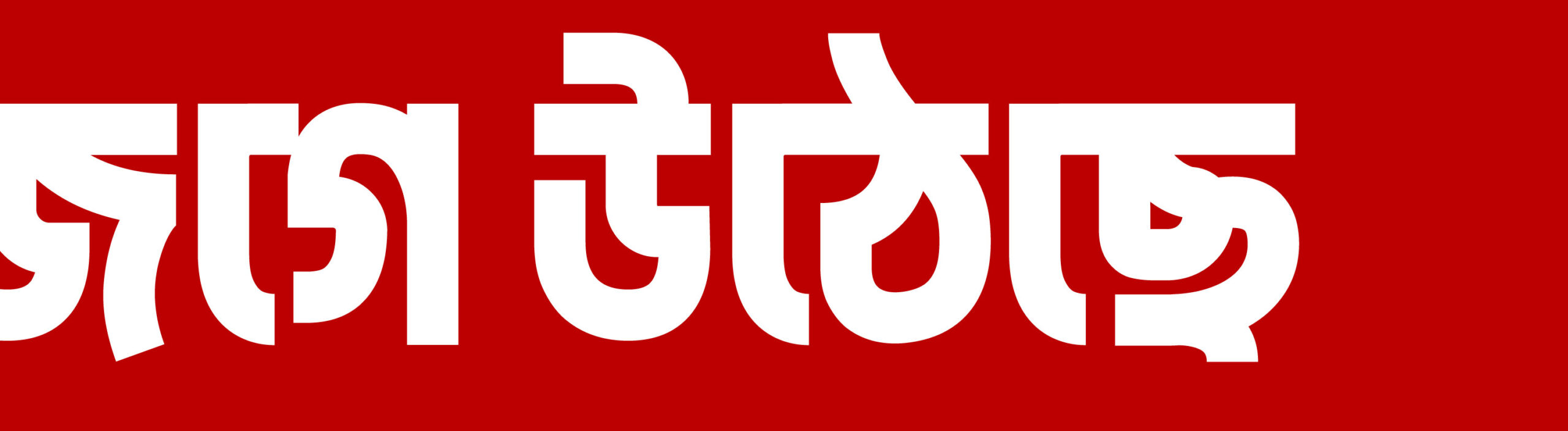 ashwin-3