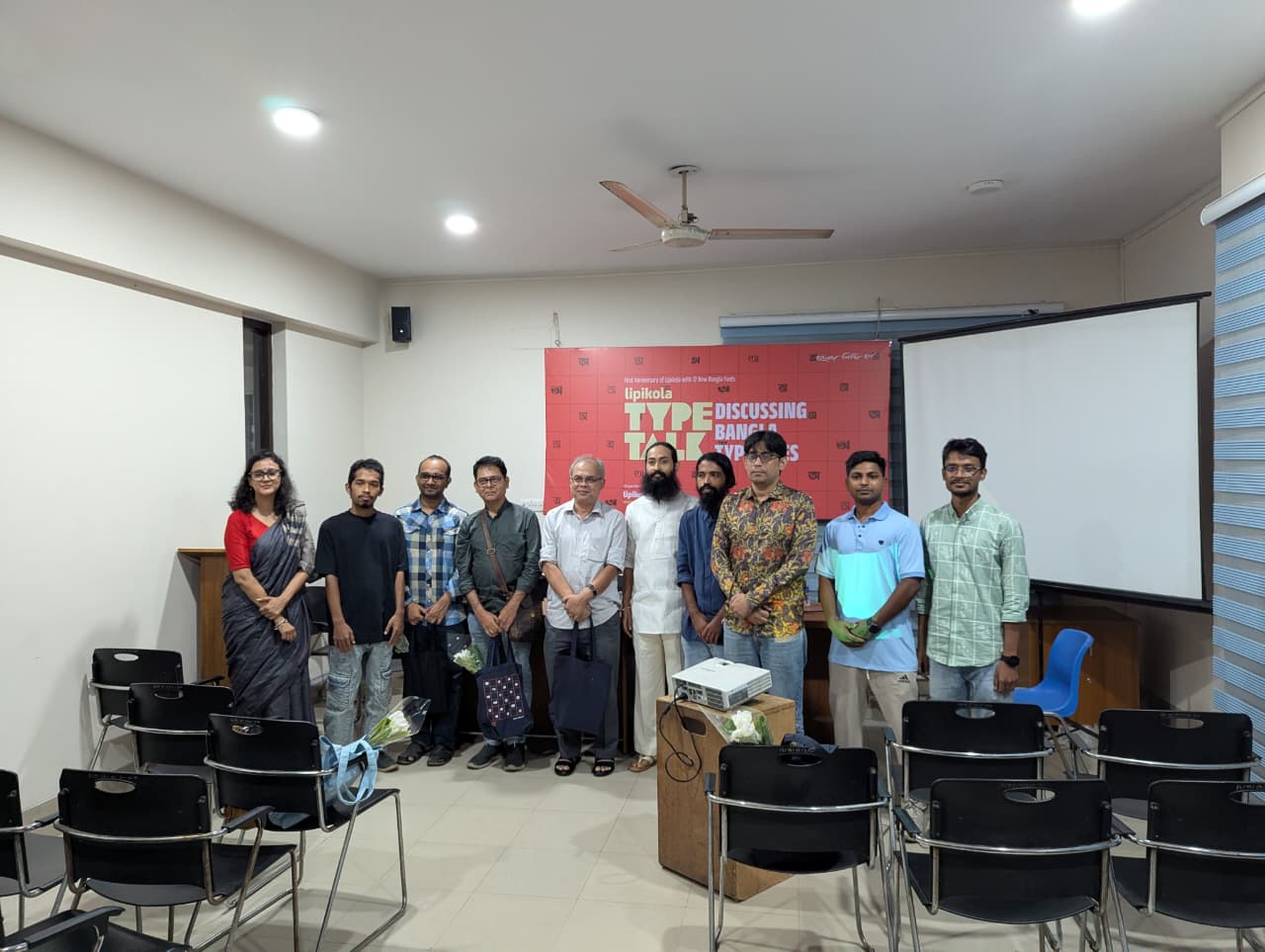 লিপিকলার বর্ষপূর্তি, বাংলা টাইপফেস নিয়ে আলোচনা সভা
